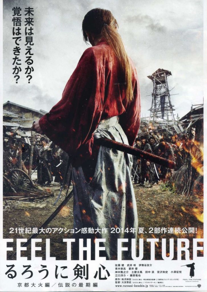 Rurouni Kenshin: The Beginning': How Actor Takeru Satoh Prepares